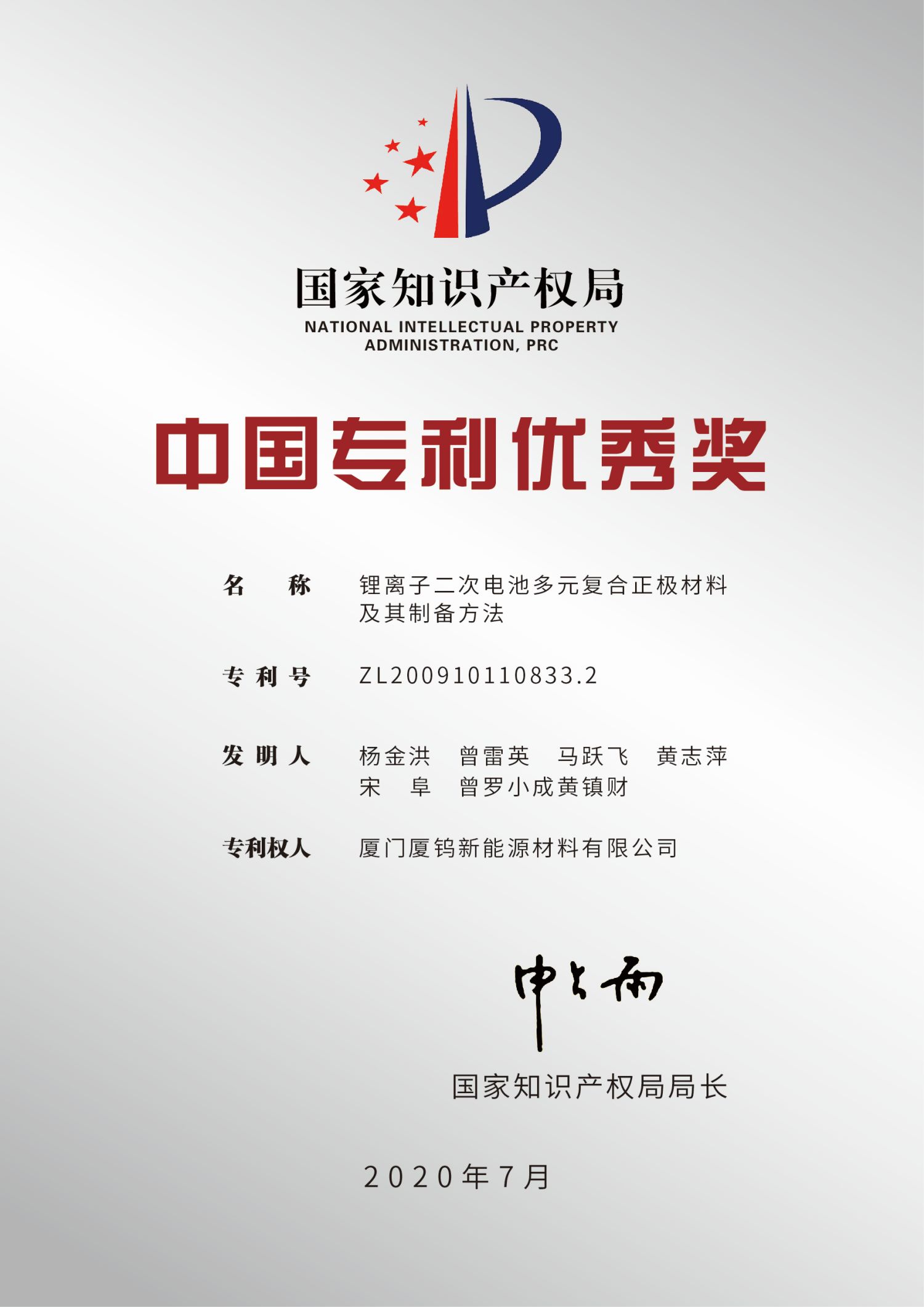 九洲国际·(集团)有限公司官网