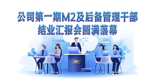 九洲国际·(集团)有限公司官网