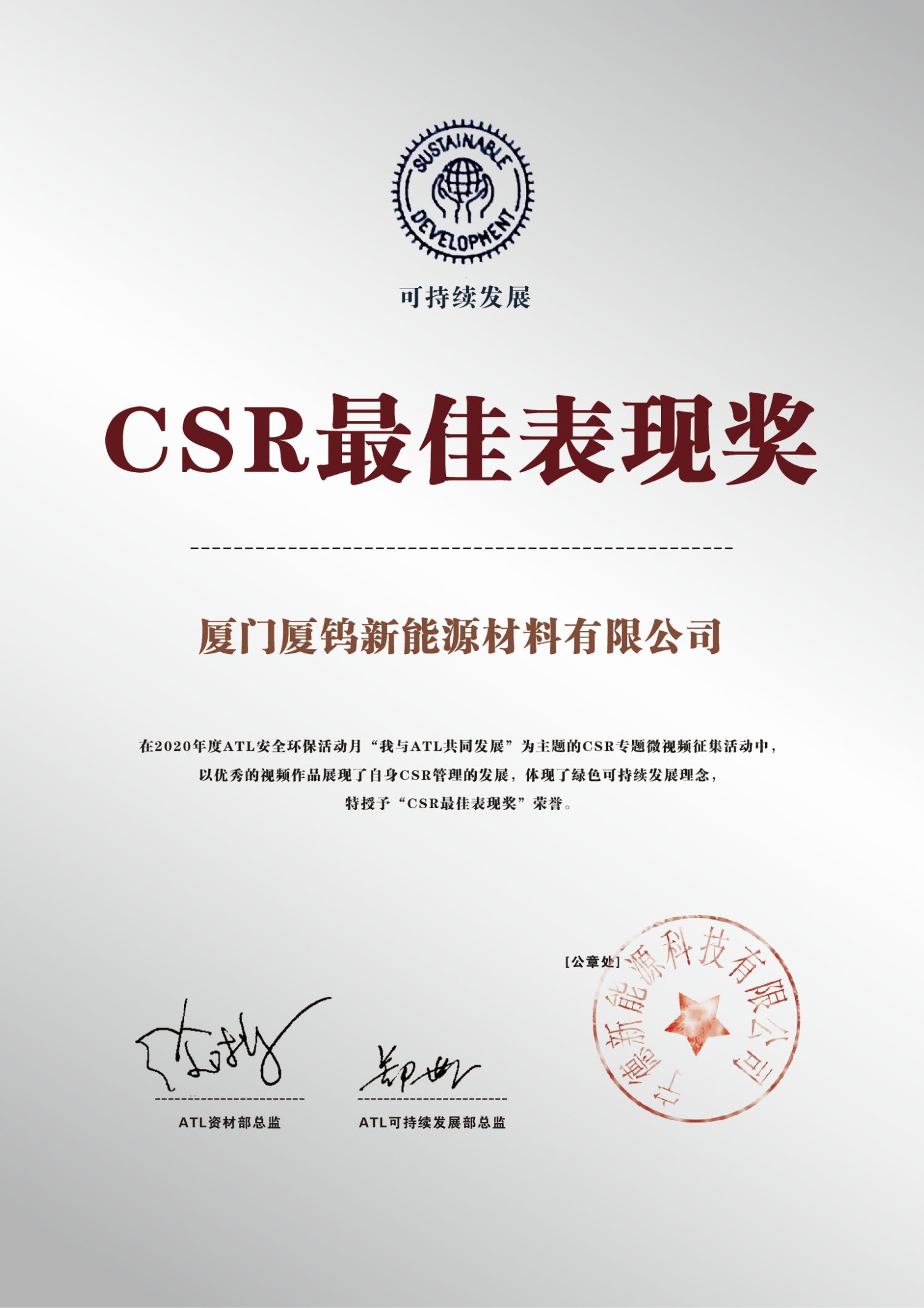 九洲国际·(集团)有限公司官网