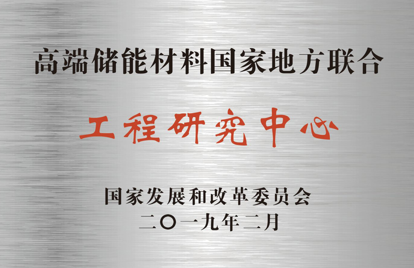 九洲国际·(集团)有限公司官网