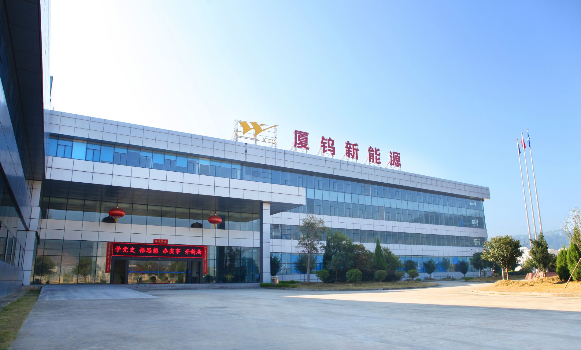 九洲国际·(集团)有限公司官网