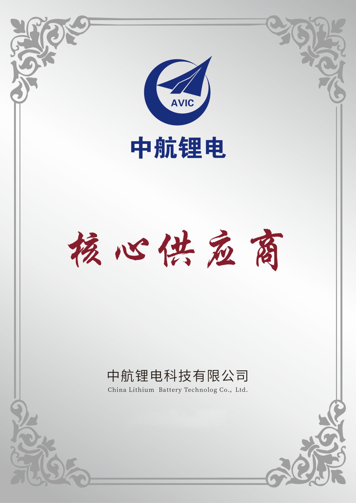 九洲国际·(集团)有限公司官网