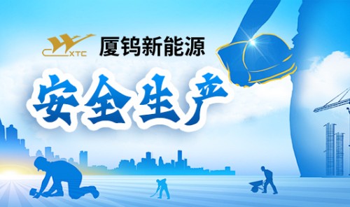 九洲国际·(集团)有限公司官网