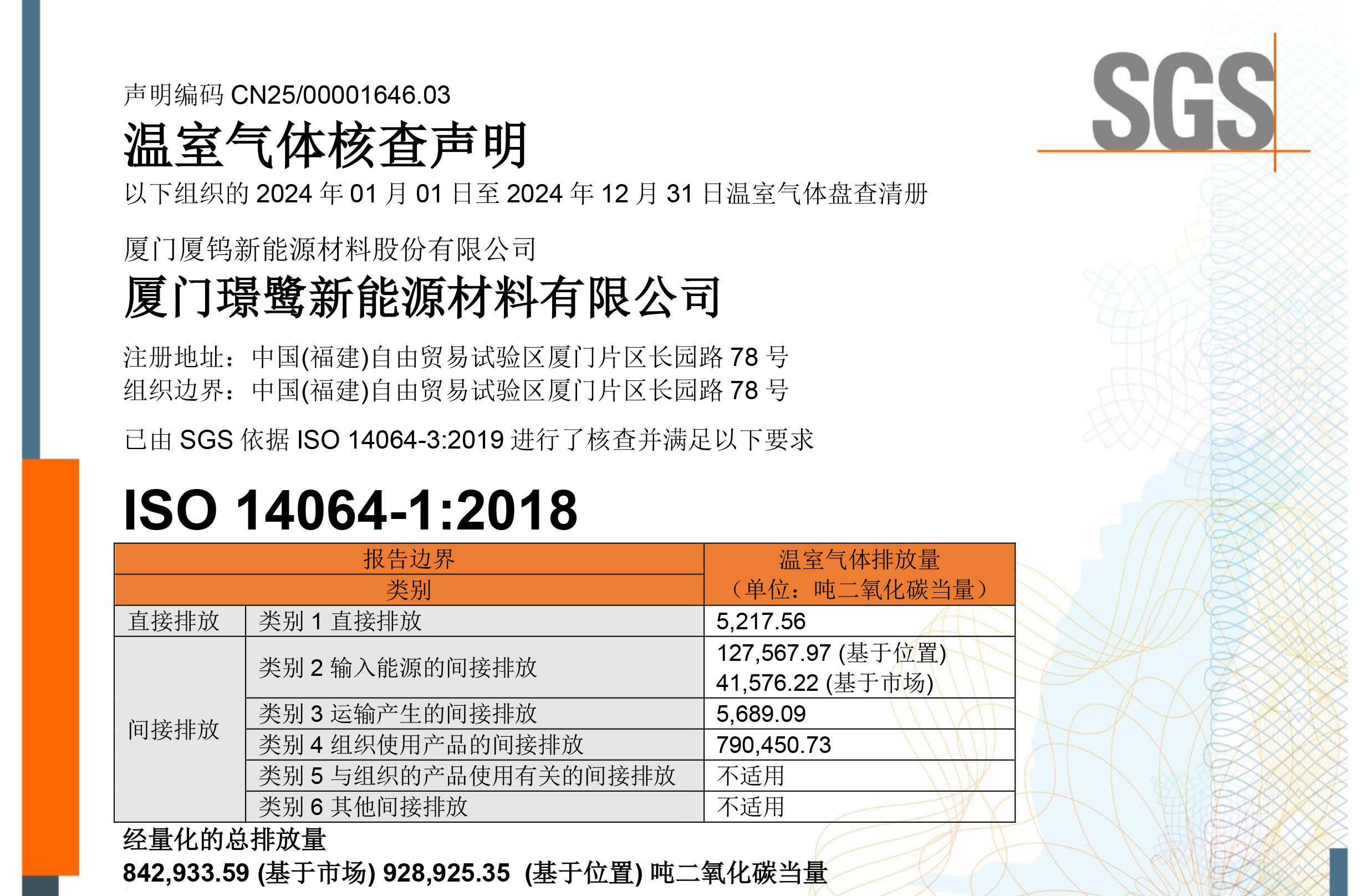 九洲国际·(集团)有限公司官网