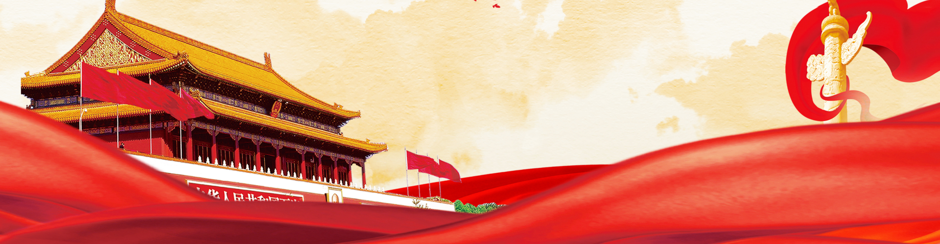 九洲国际·(集团)有限公司官网