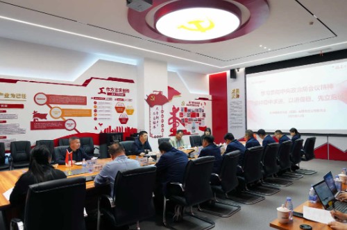 九洲国际·(集团)有限公司官网