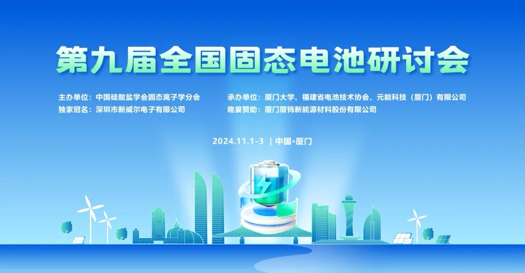 九洲国际·(集团)有限公司官网