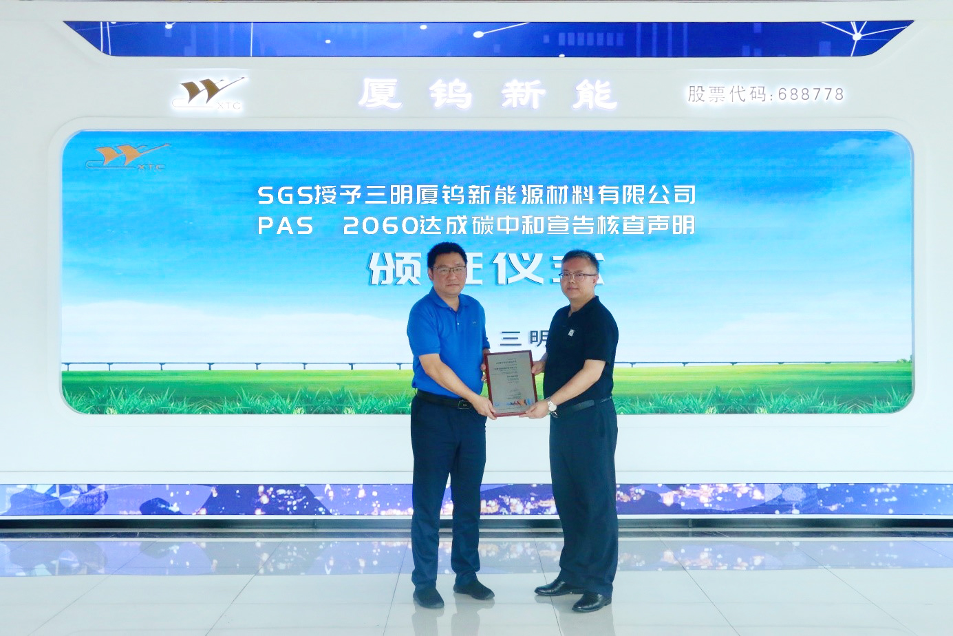 九洲国际·(集团)有限公司官网