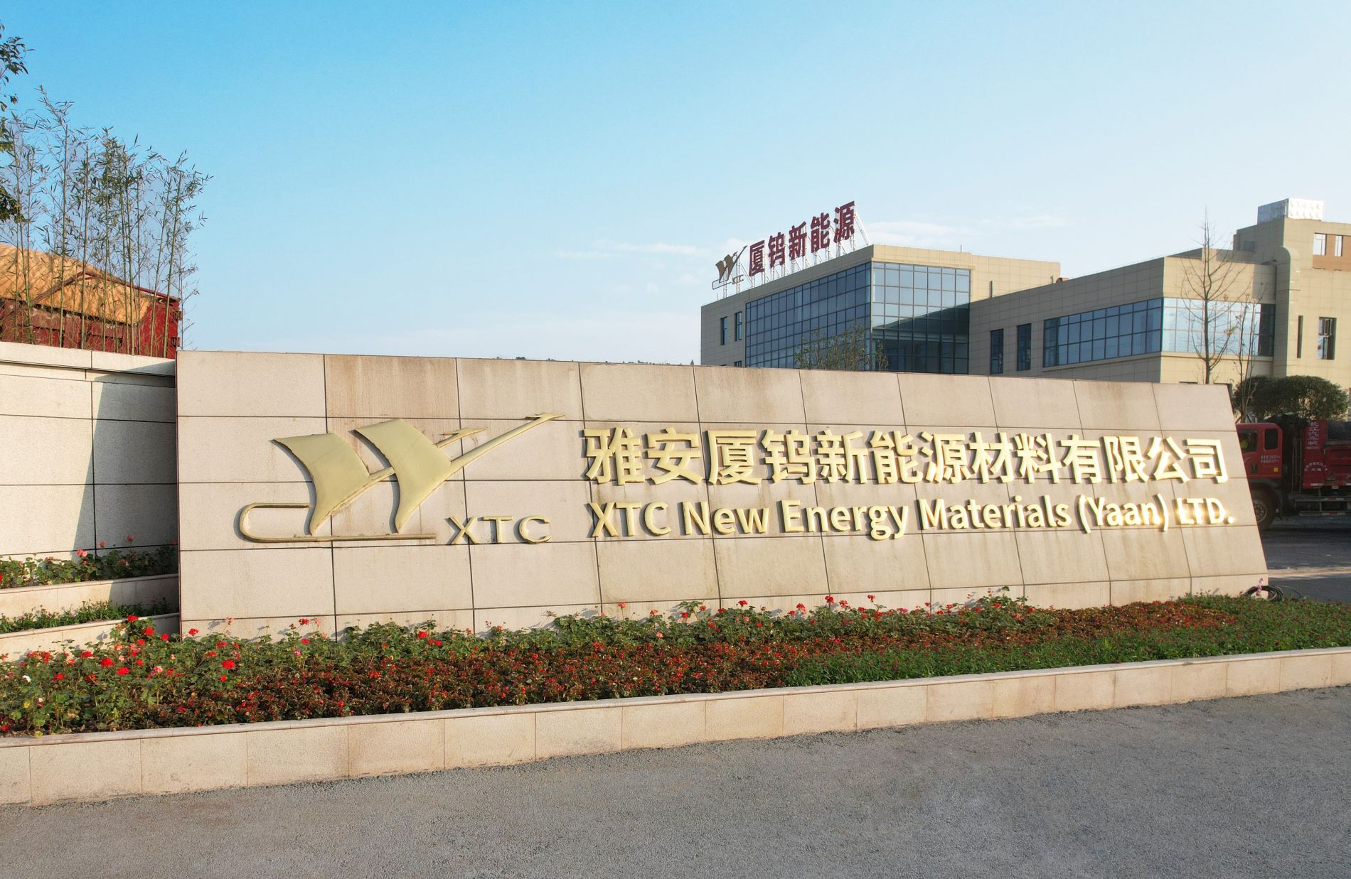 九洲国际·(集团)有限公司官网