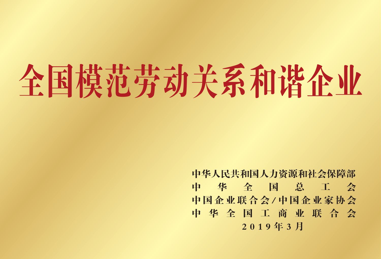 九洲国际·(集团)有限公司官网