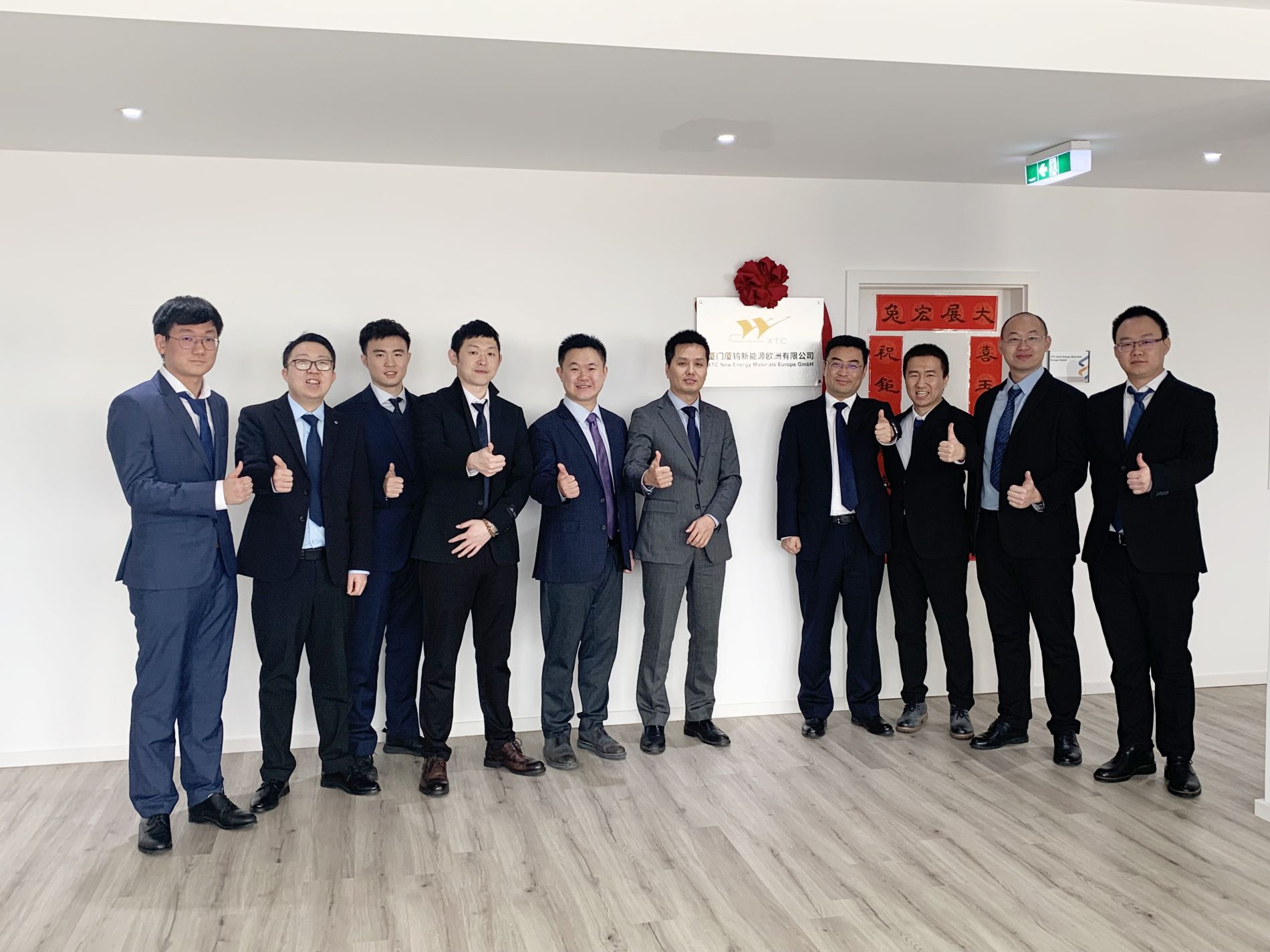 九洲国际·(集团)有限公司官网