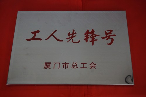 九洲国际·(集团)有限公司官网