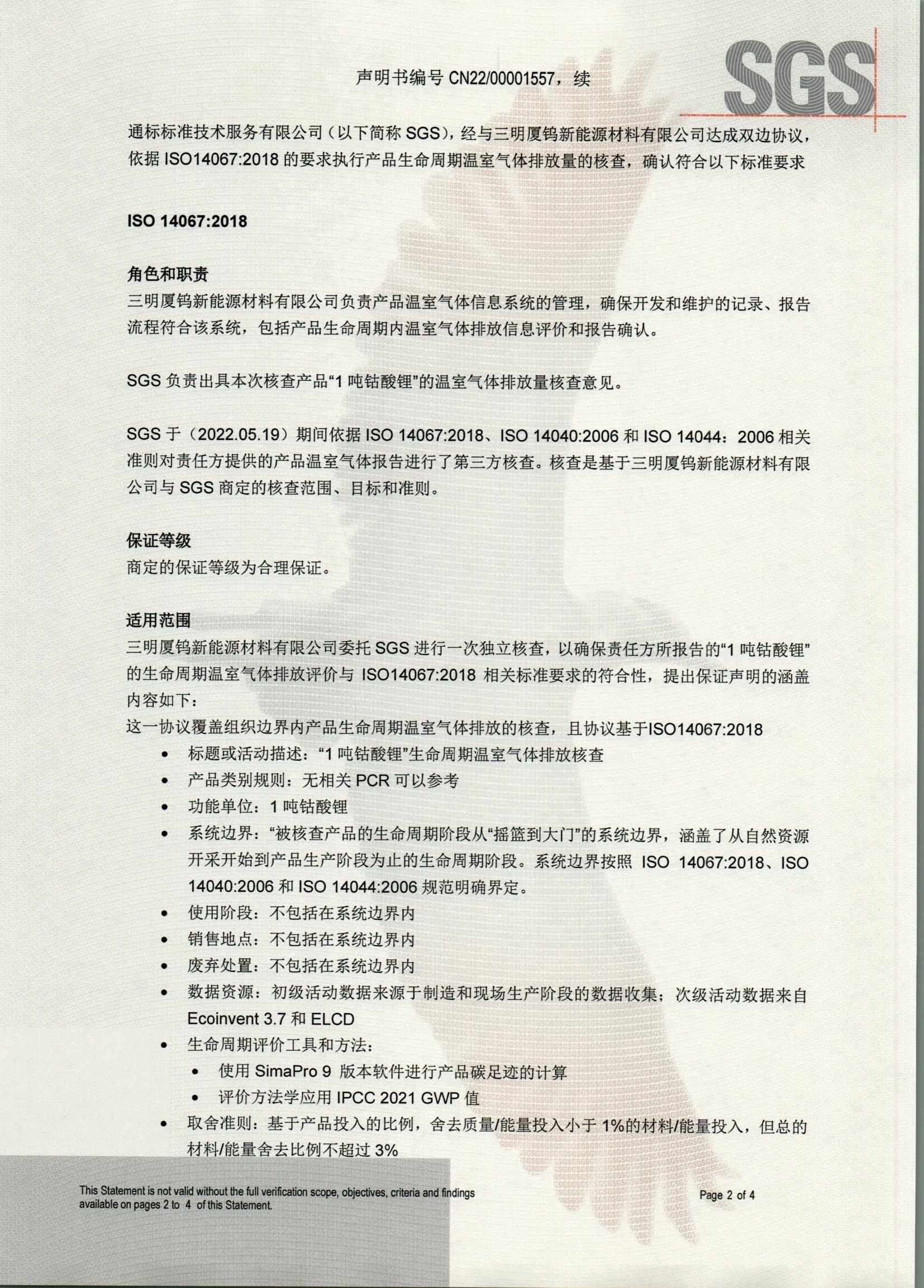九洲国际·(集团)有限公司官网