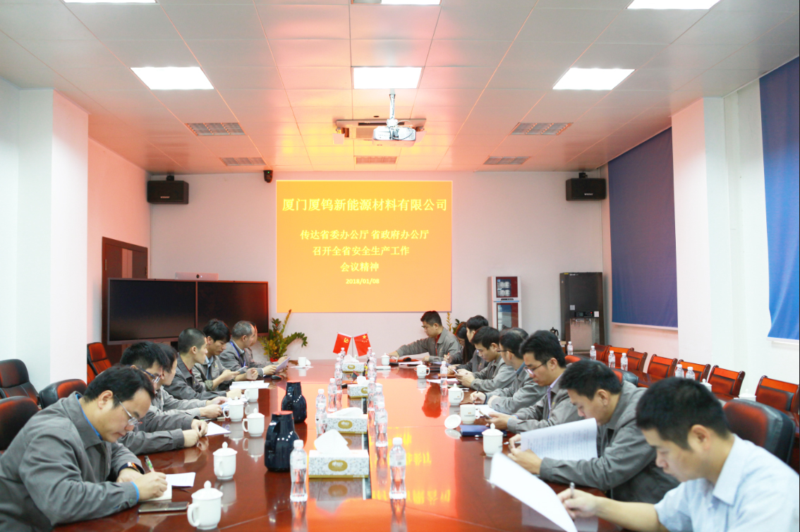 九洲国际·(集团)有限公司官网