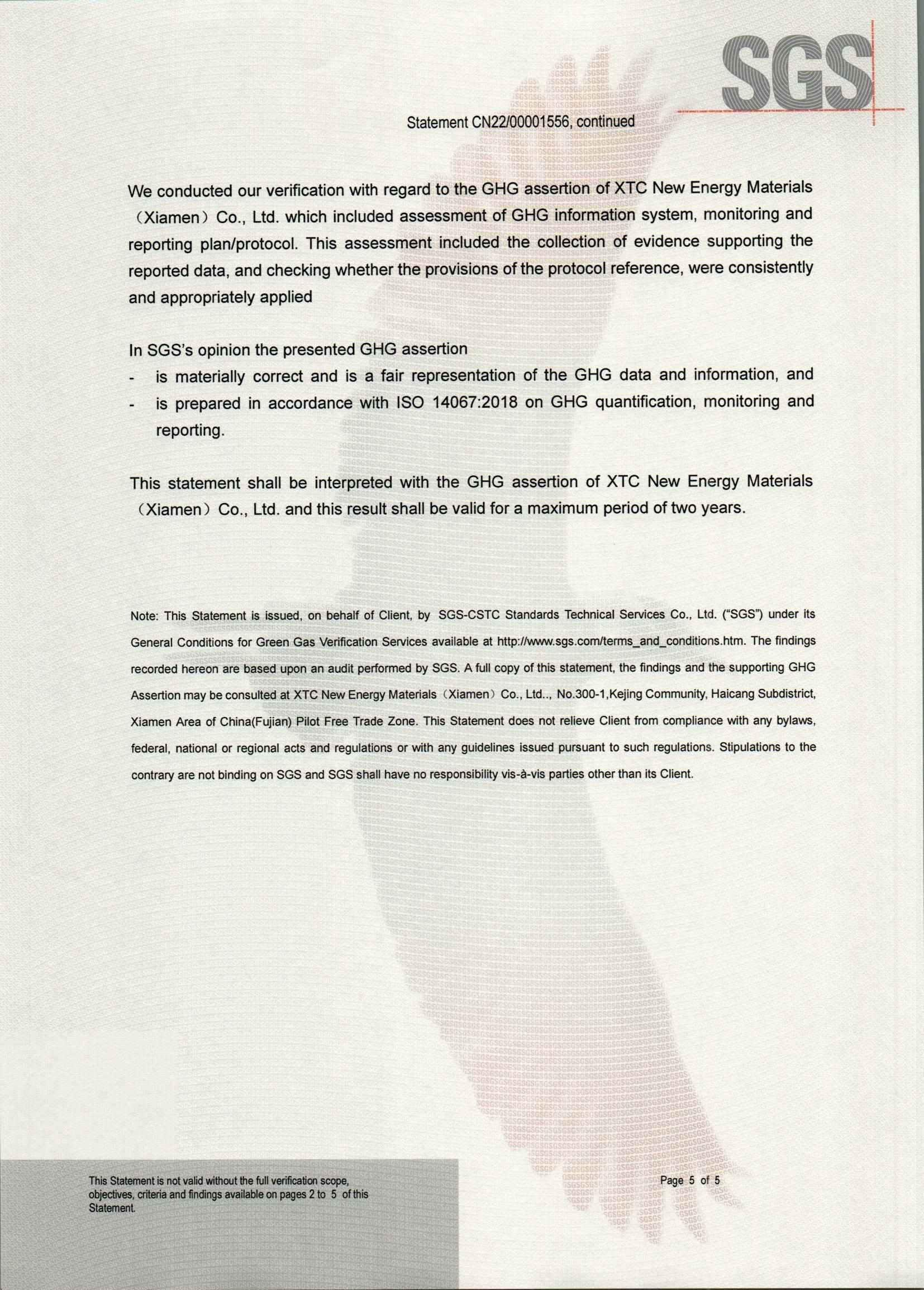 九洲国际·(集团)有限公司官网