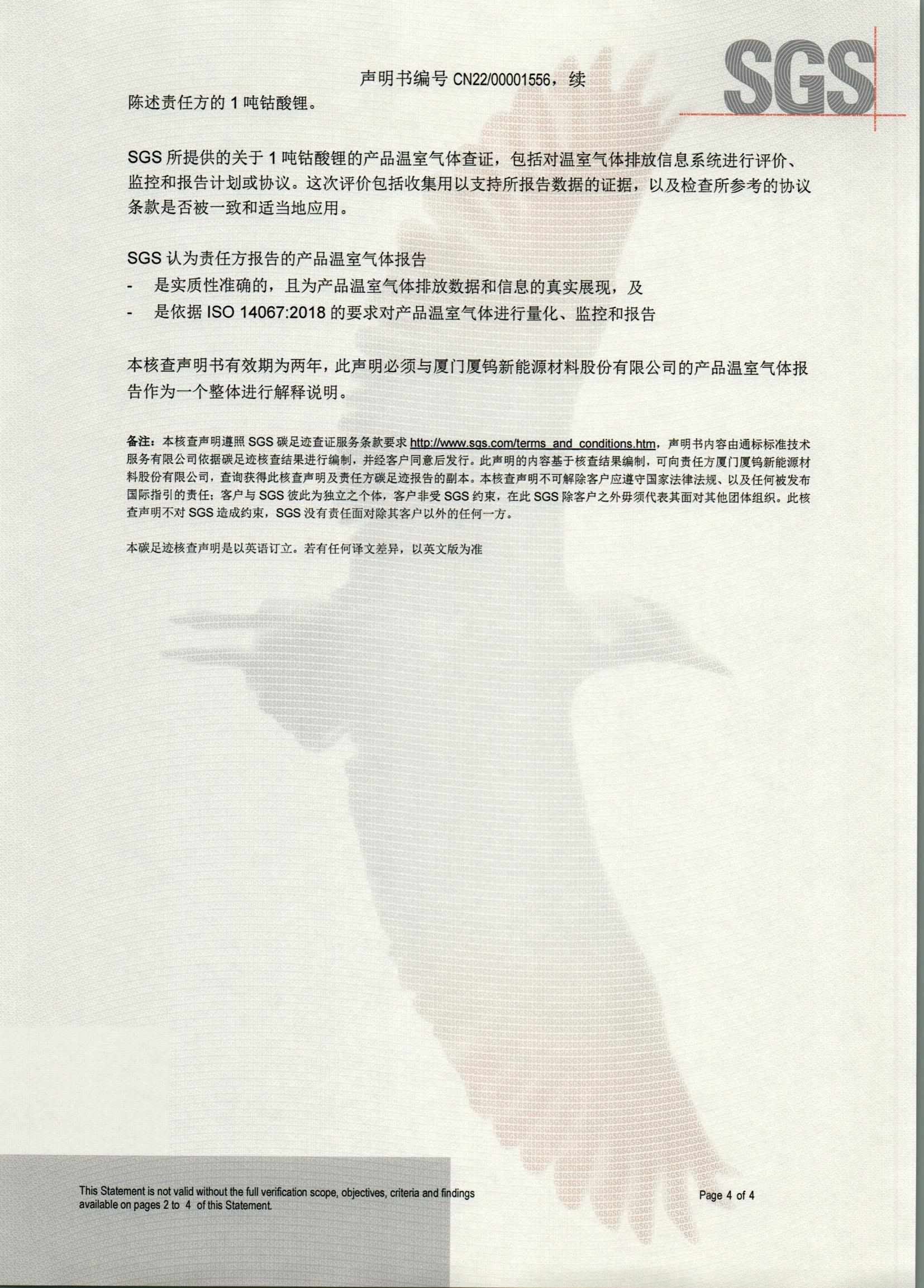 九洲国际·(集团)有限公司官网