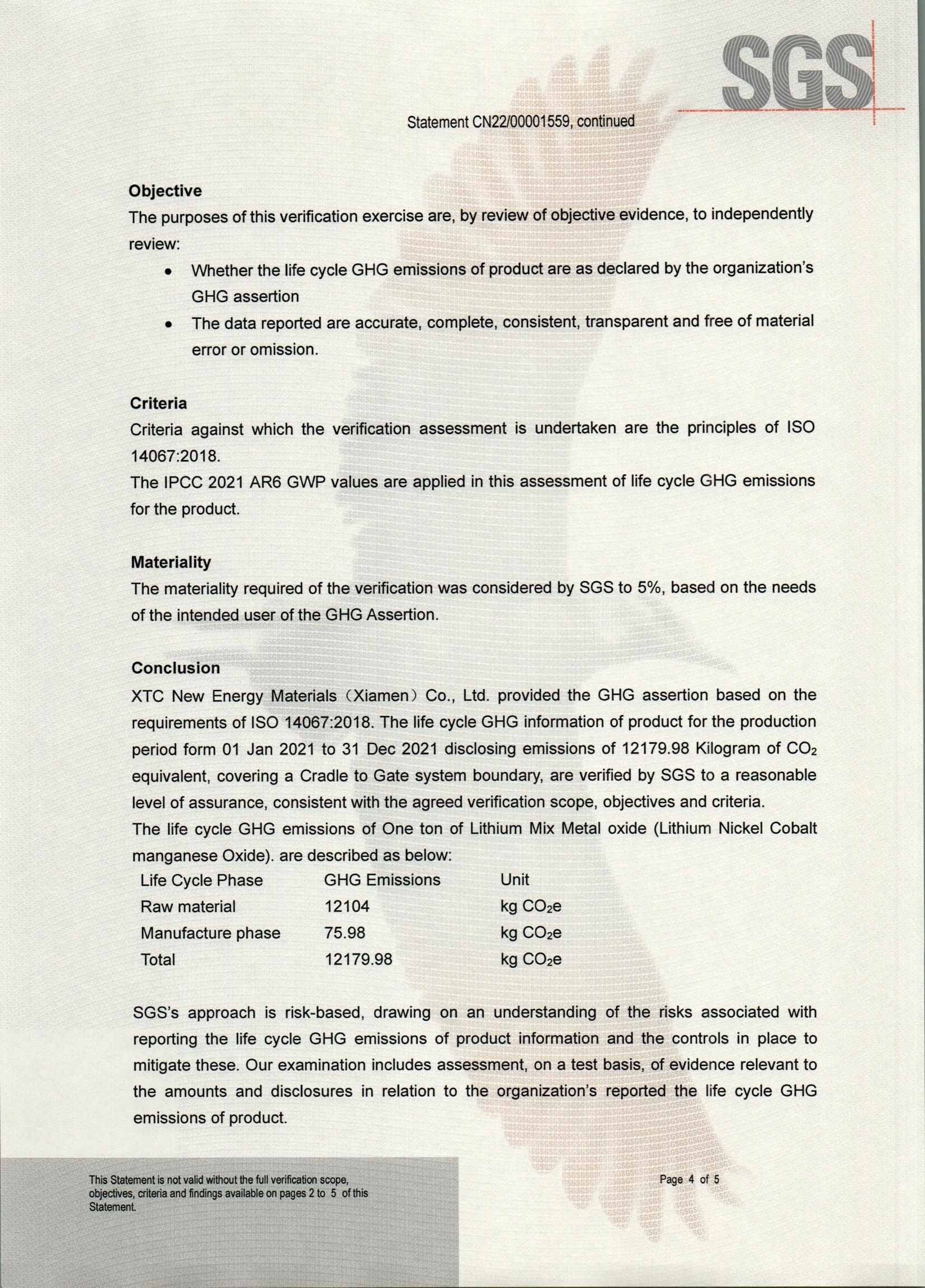 九洲国际·(集团)有限公司官网