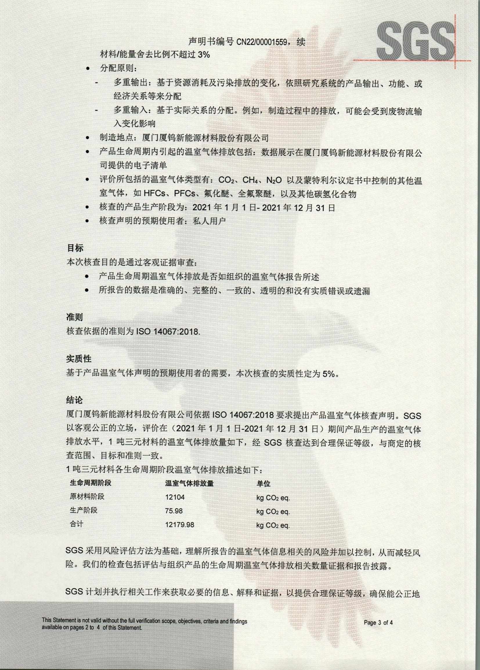 九洲国际·(集团)有限公司官网