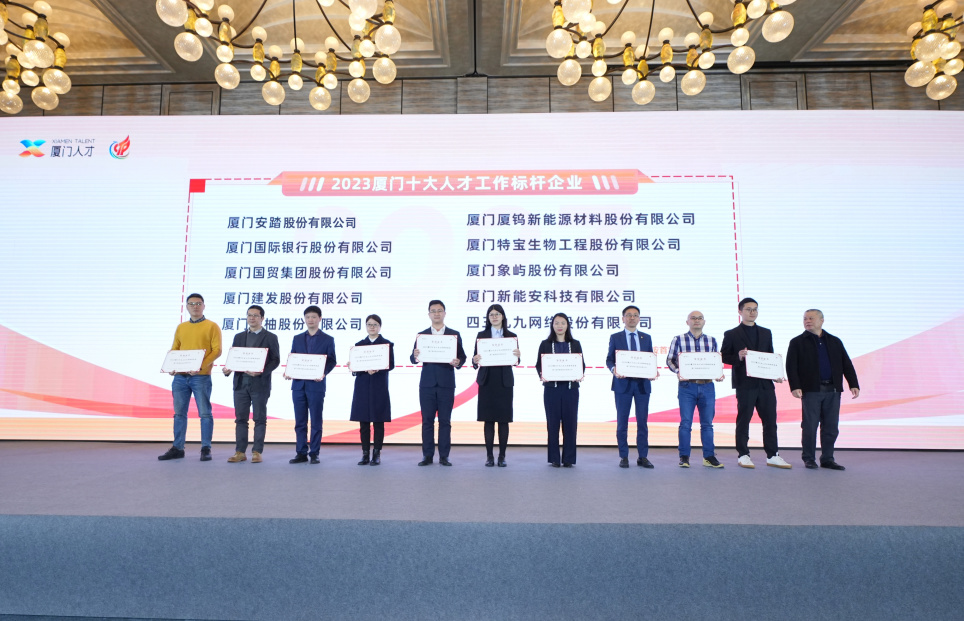 九洲国际·(集团)有限公司官网