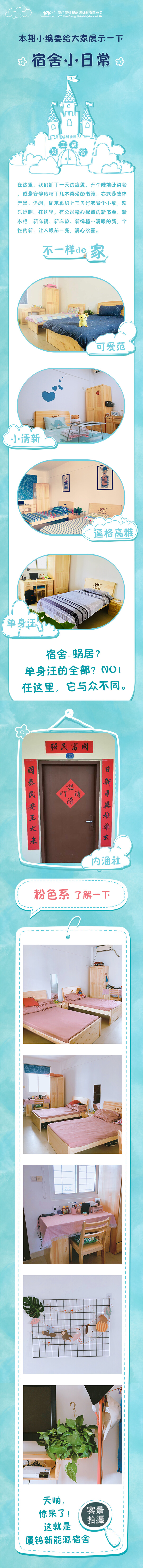 九洲国际·(集团)有限公司官网