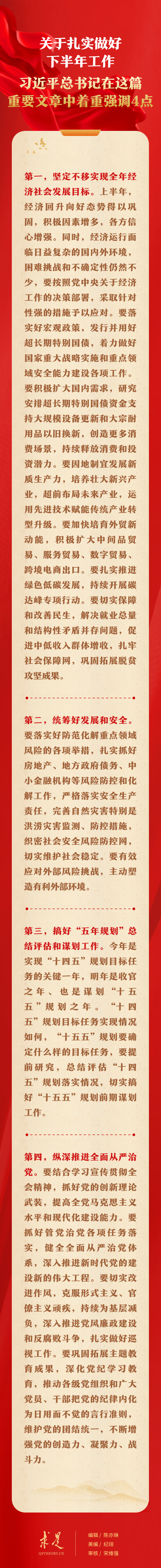 九洲国际·(集团)有限公司官网