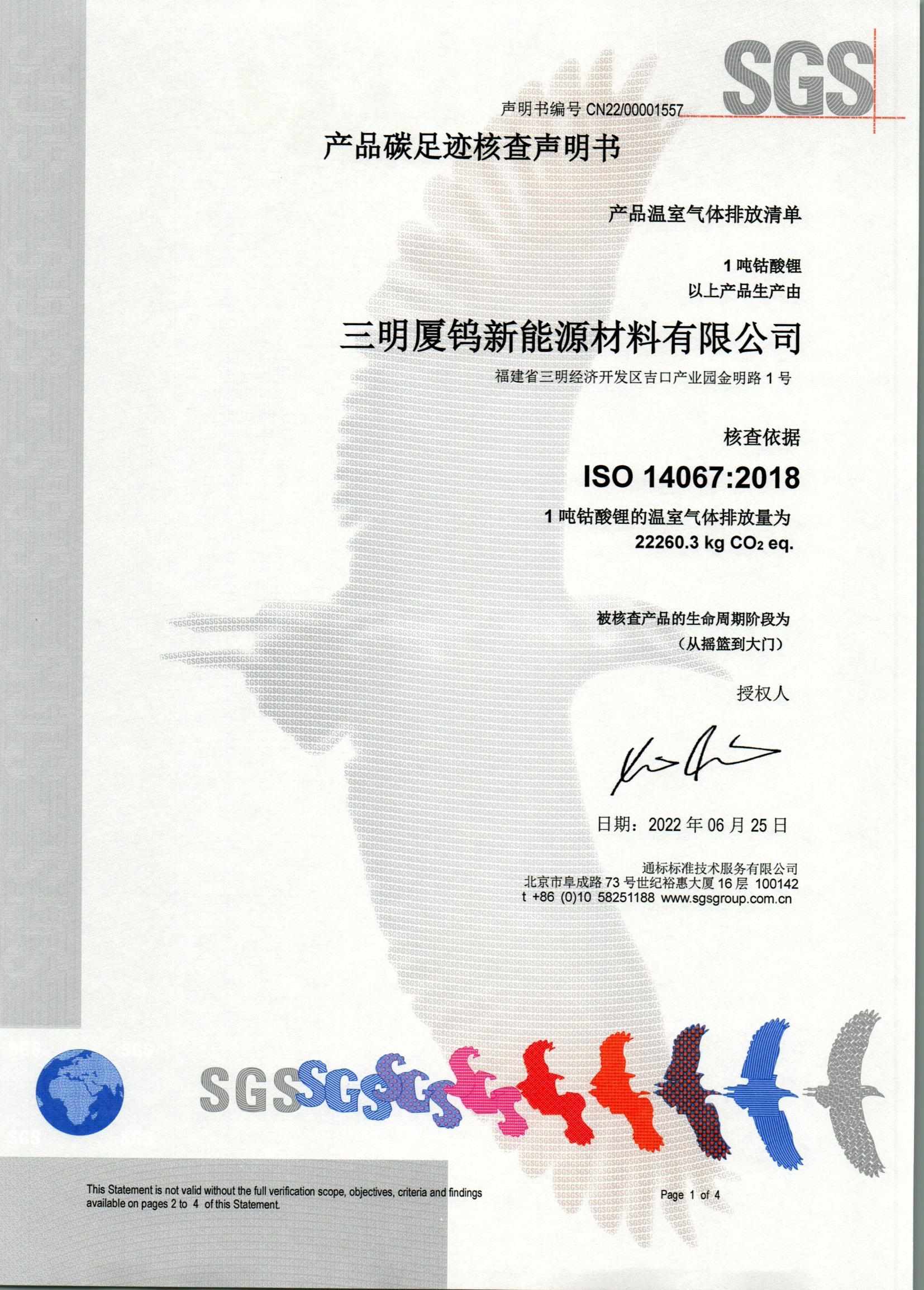 九洲国际·(集团)有限公司官网