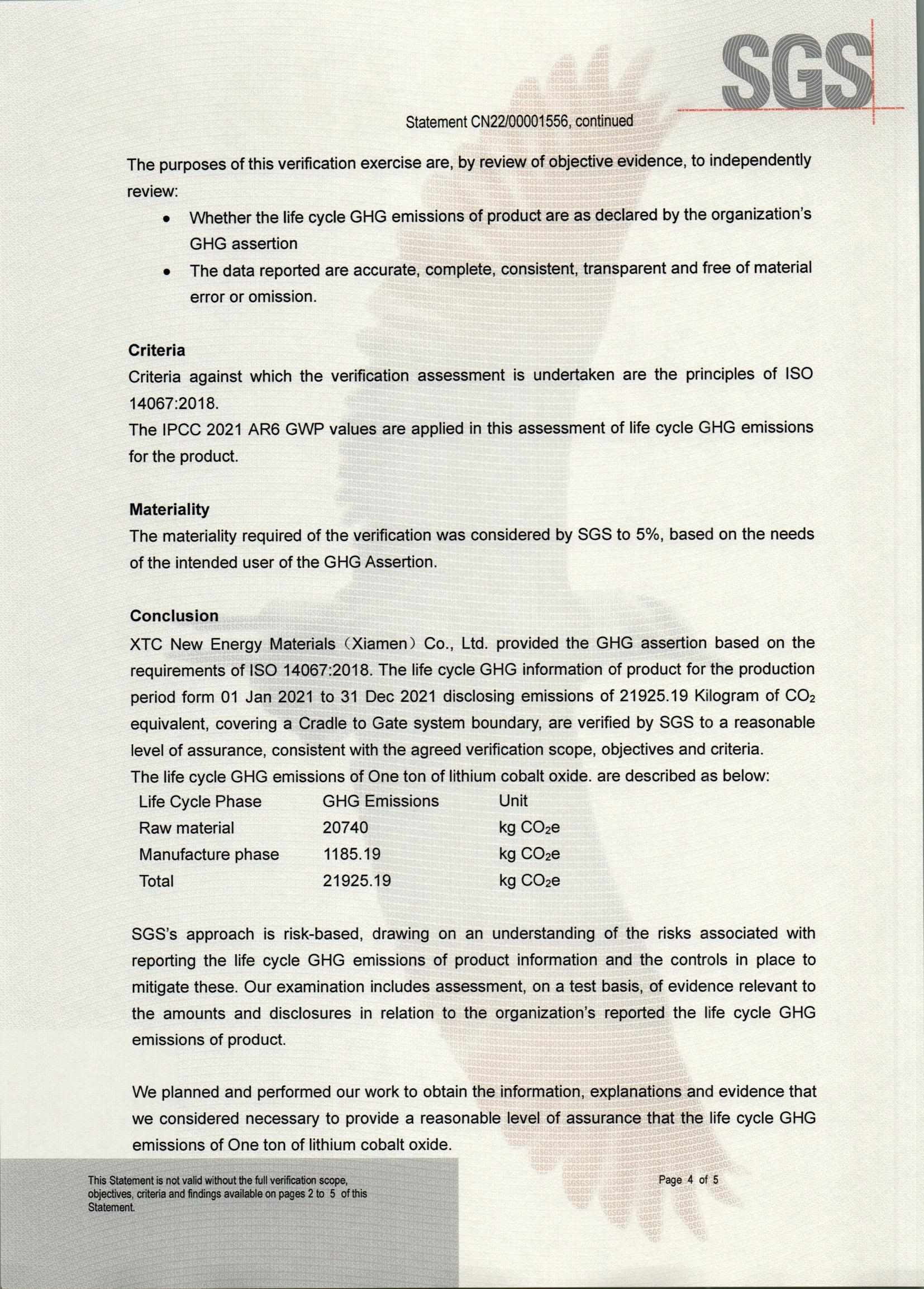 九洲国际·(集团)有限公司官网