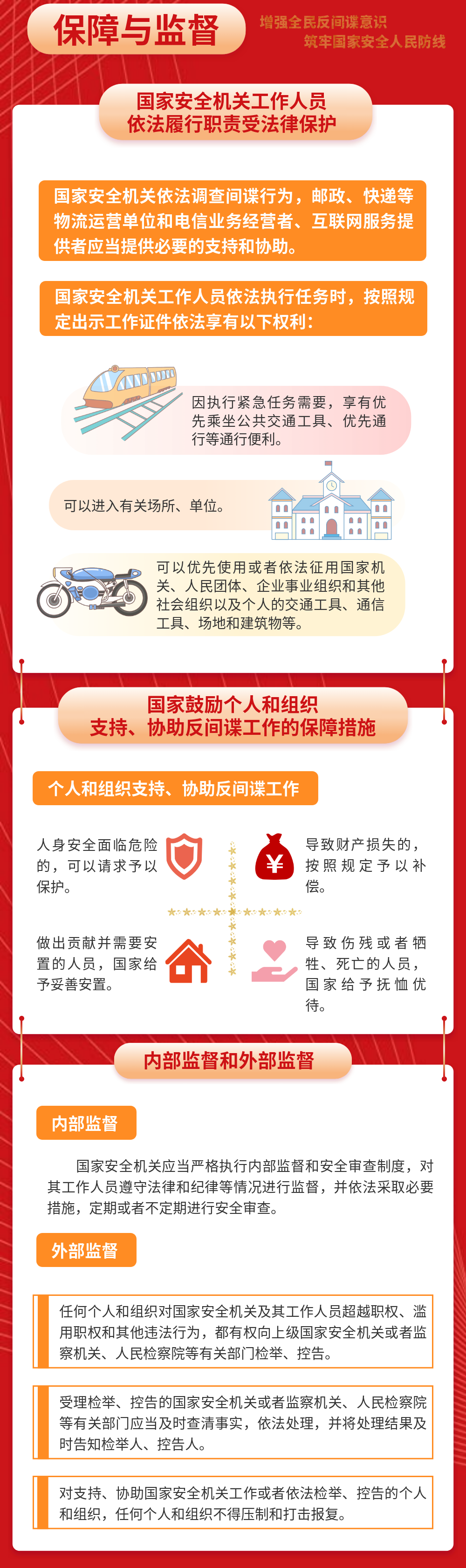 九洲国际·(集团)有限公司官网