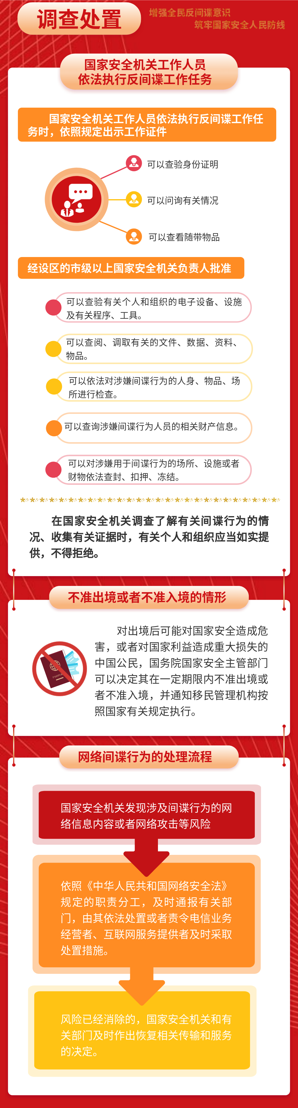 九洲国际·(集团)有限公司官网