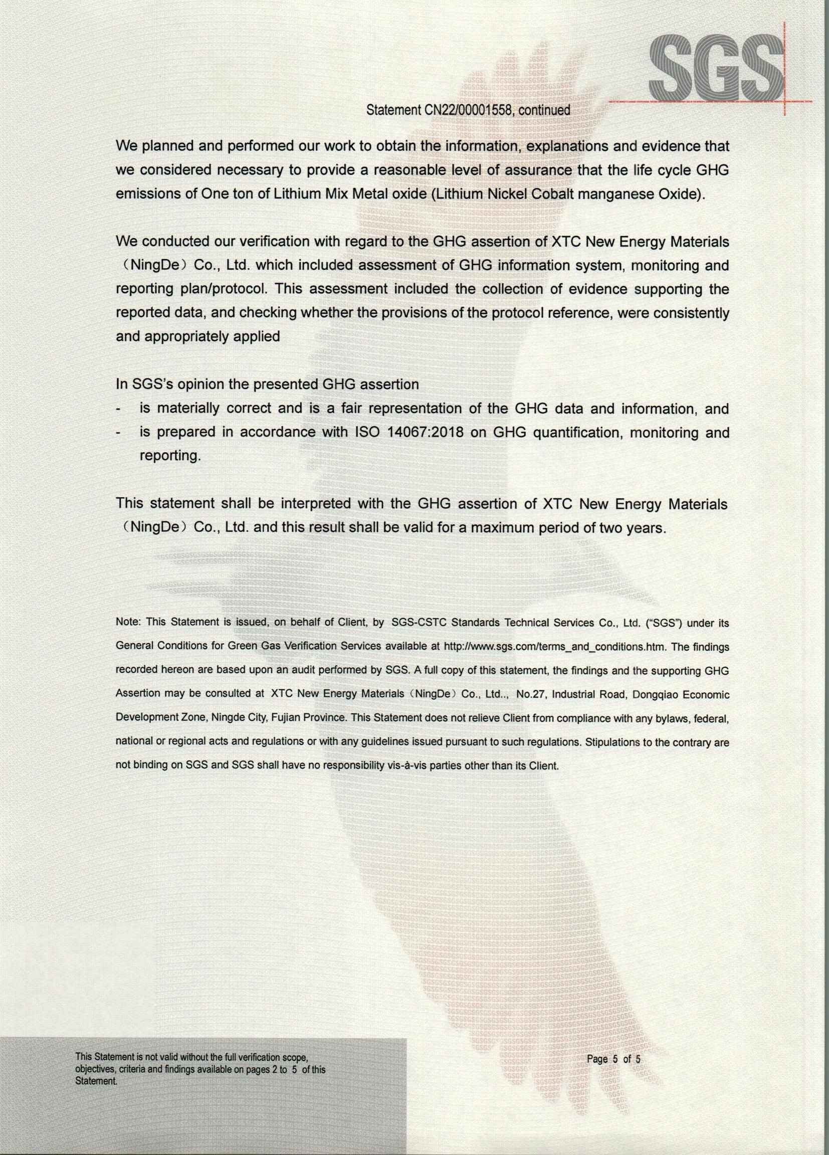 九洲国际·(集团)有限公司官网