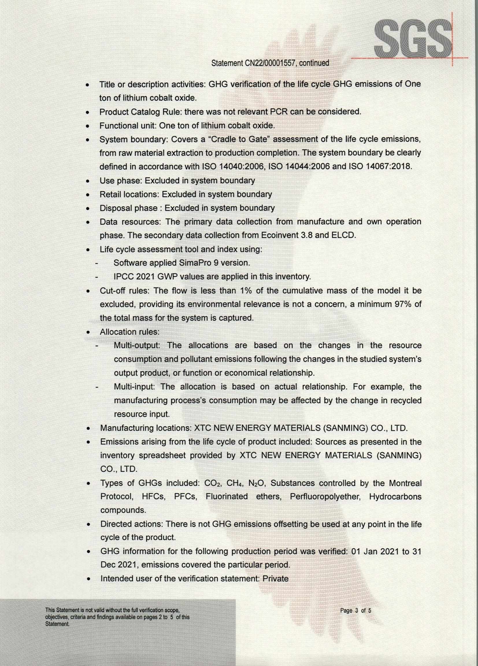 九洲国际·(集团)有限公司官网