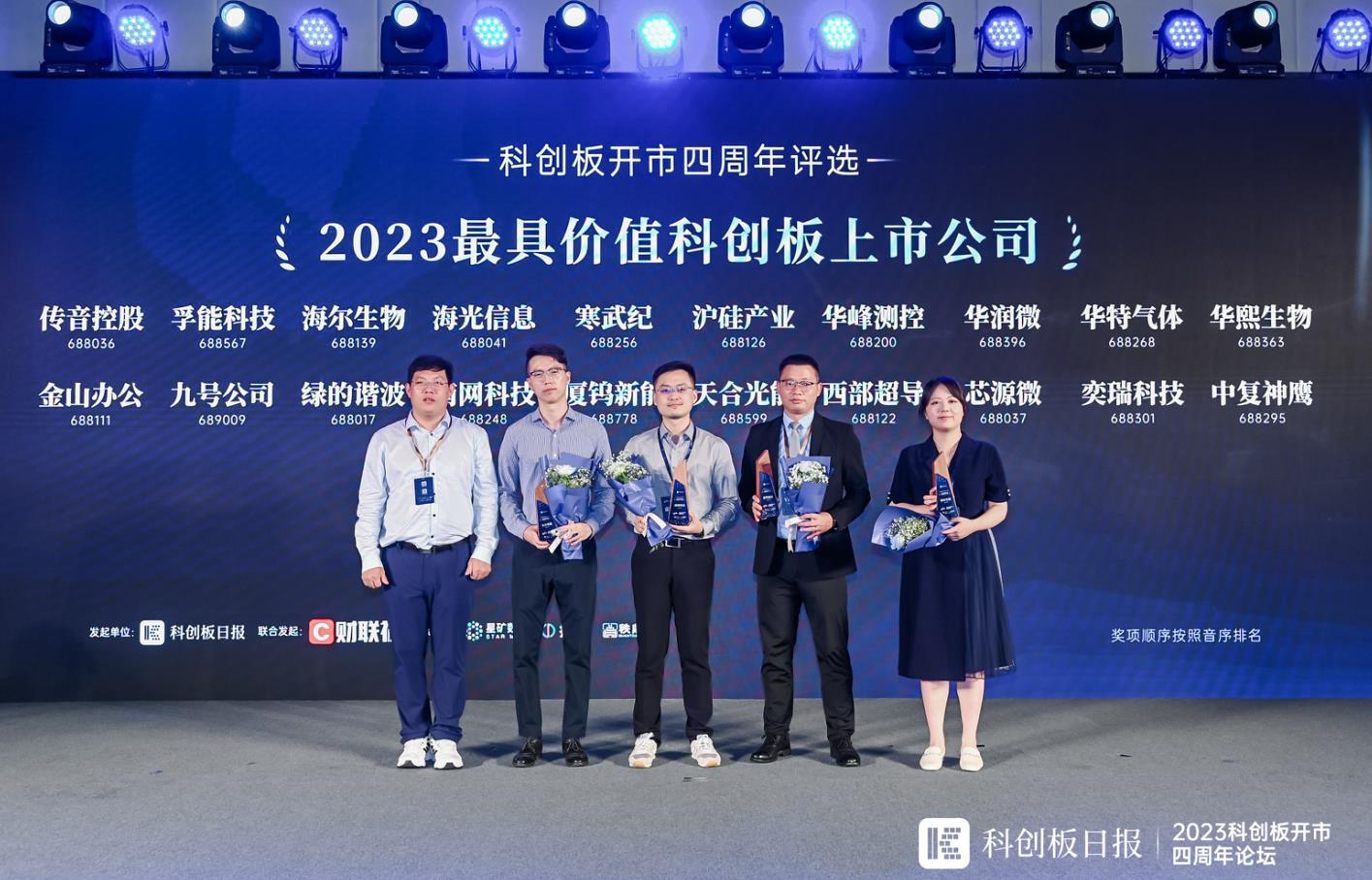 九洲国际·(集团)有限公司官网