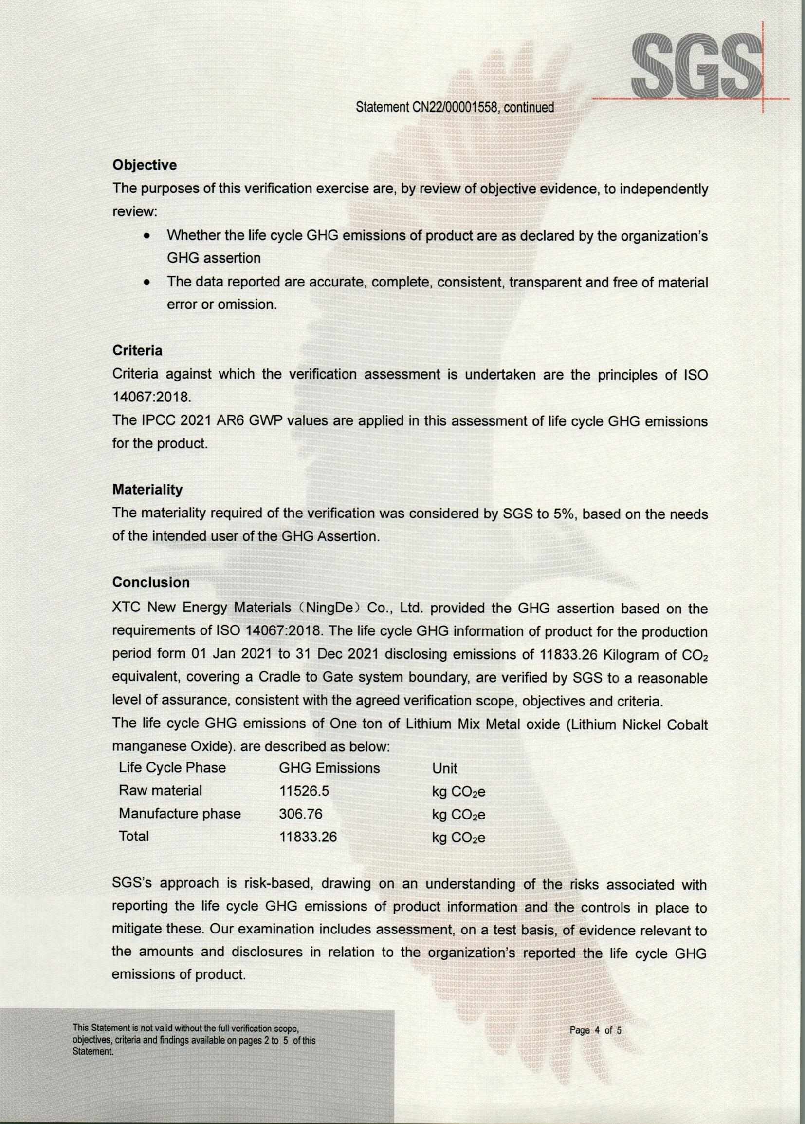 九洲国际·(集团)有限公司官网
