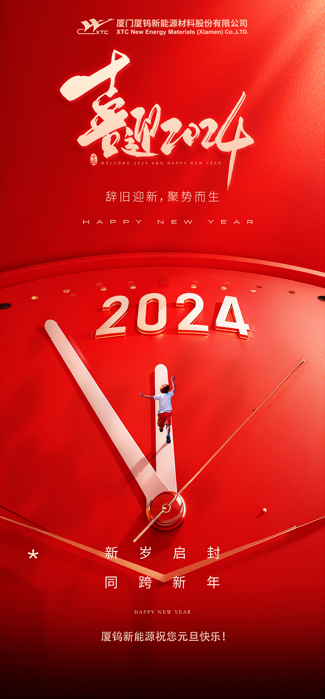 九洲国际·(集团)有限公司官网