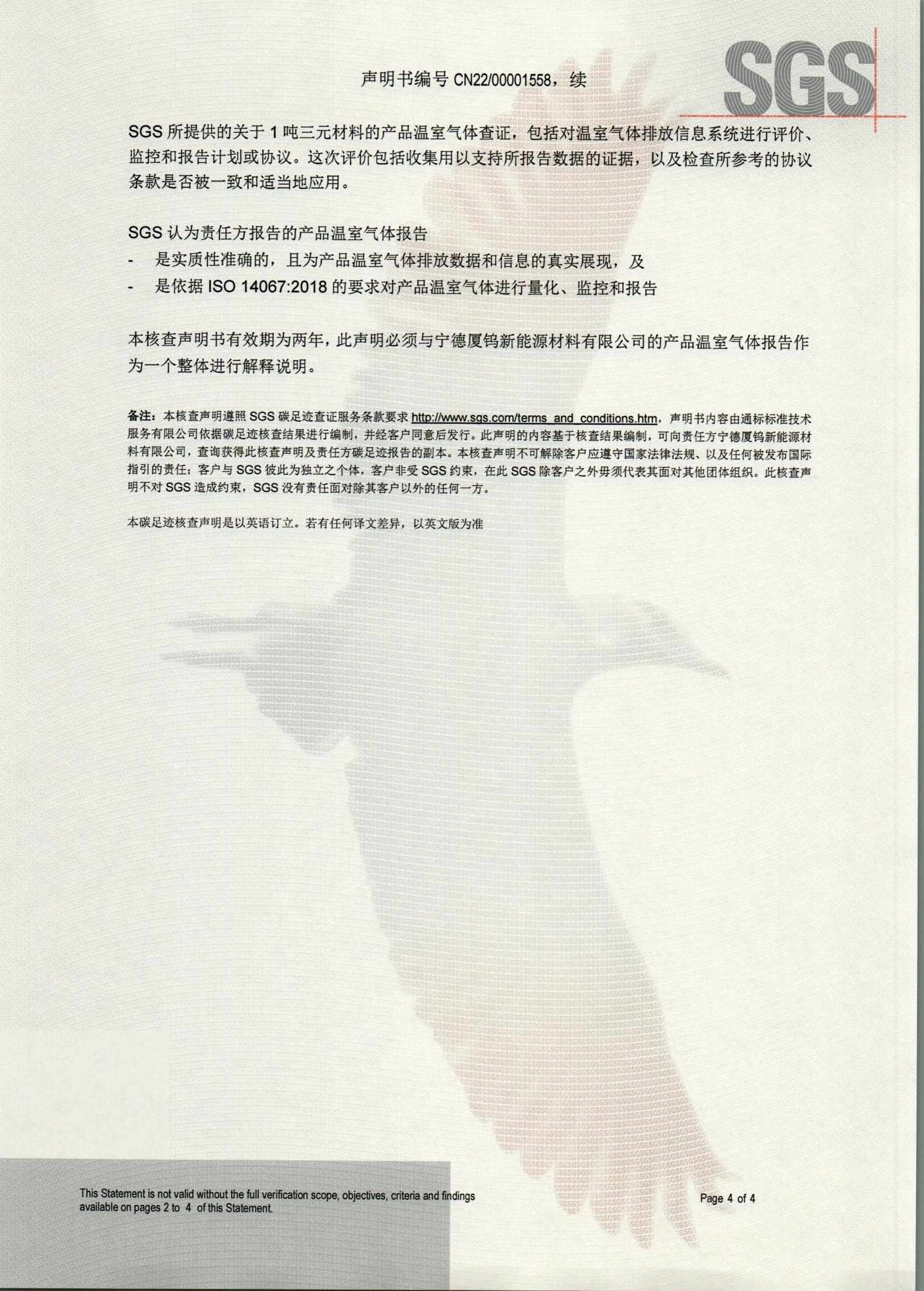 九洲国际·(集团)有限公司官网